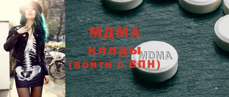 MDMA Molly  Плавск 